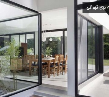 اجرای شیشه سکوریت