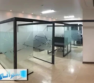 پارتیشن فریم دار شیشه ای