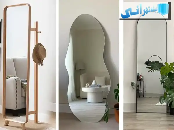 انواع آینه قدی چوبی در مرکز خرید آینه قدی با قاب چوبی مدرن