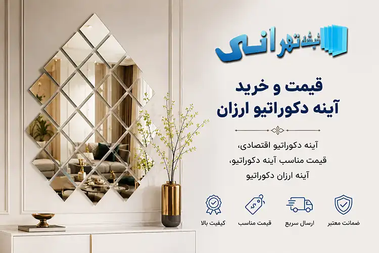 پنجره دوجداره