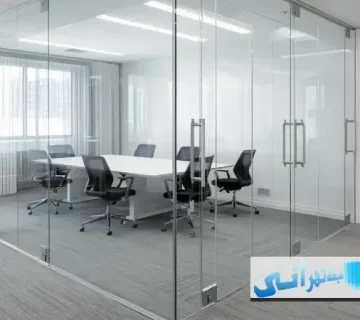 پارتیشن شیشه ای بدون قاب (فریم لس) چیست؟