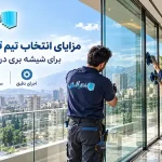شیشه بری در کاووسیه